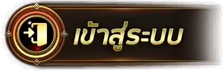 เข้าสู่ระบบ LABU55 สล็อตเว็บตรง ทางเข้าเว็บไซต์อย่างเป็นทางการ 2026
